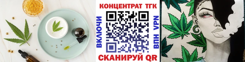 Еда ТГК марихуана  кракен рабочий сайт  Тобольск 