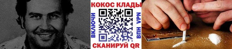 продажа наркотиков  блэк спрут онион  КОКАИН VHQ  Тобольск 
