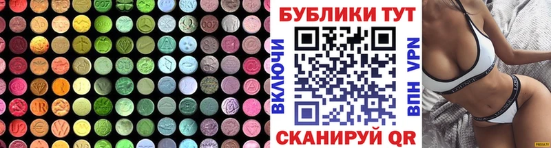 ЭКСТАЗИ бентли  Тобольск 