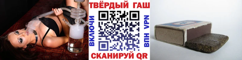 ГАШ гашик  Тобольск 