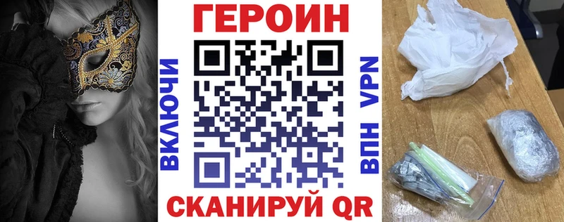 где купить   Тобольск  Героин Афган 