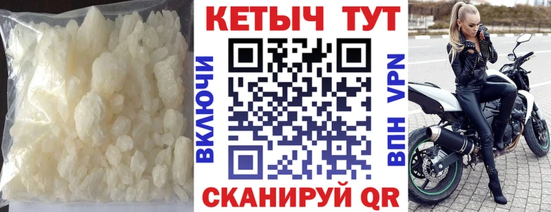 КЕТАМИН ketamine  Тобольск 