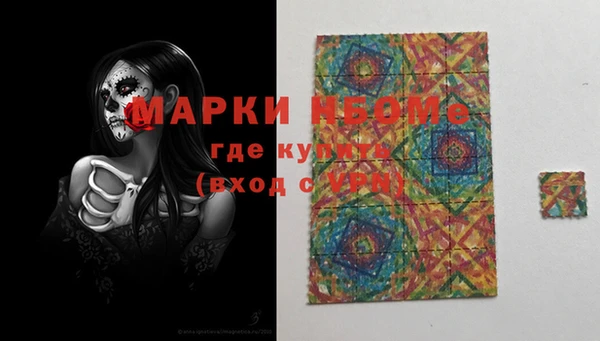PSILOCYBIN Сатка