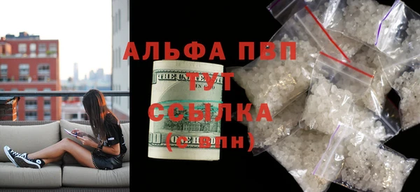 гидропоника Богородск