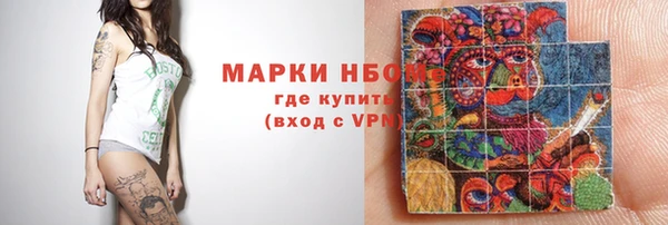 гидропоника Богородск