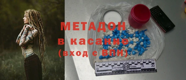 гидропоника Богородск