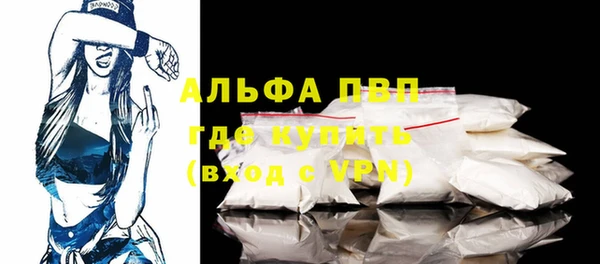 метамфетамин Богородицк