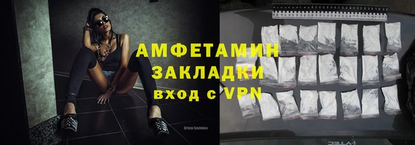 метамфетамин Богородицк