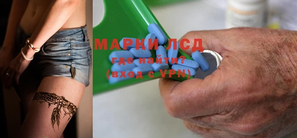 метамфетамин Богородицк