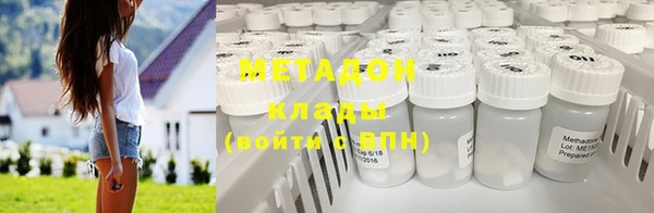 гидропоника Богородск