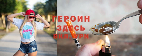 герыч Зеленодольск
