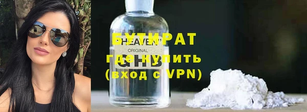 метамфетамин Богородицк