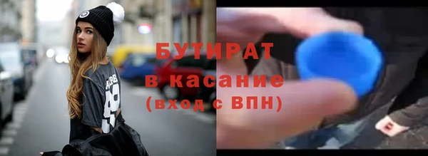 метамфетамин Богородицк