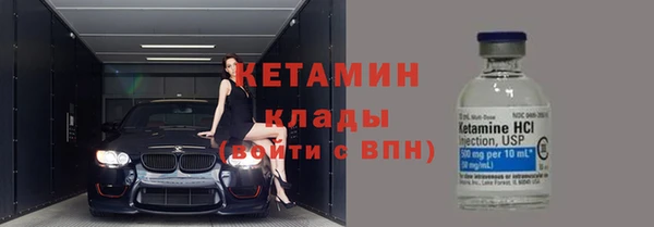 метамфетамин Богородицк