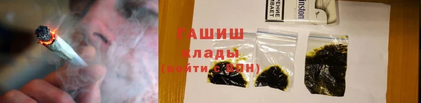 гидропоника Богородск