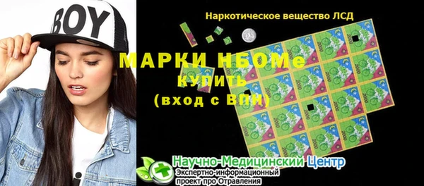 гидропоника Богородск