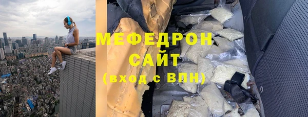 гидропоника Богородск