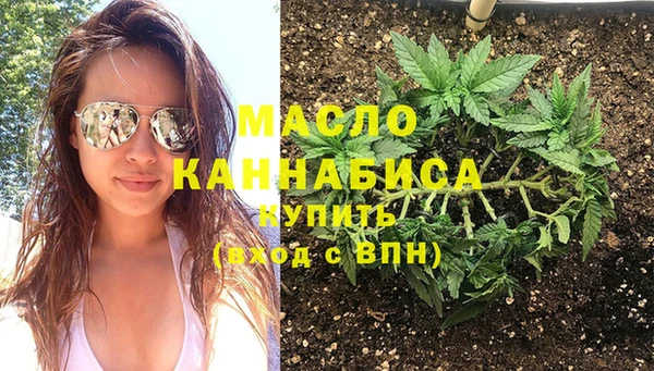 амфетамин Саяногорск