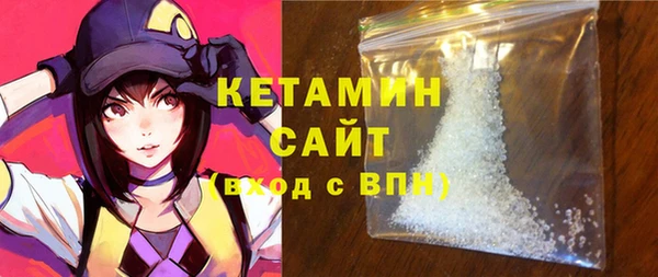 метамфетамин Богородицк