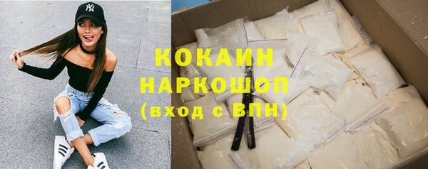 метамфетамин Богородицк