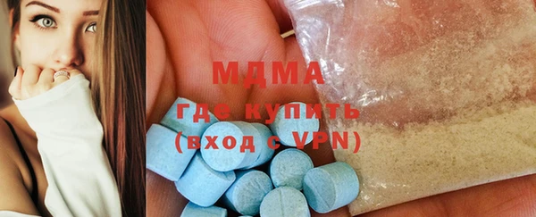 метамфетамин Богородицк