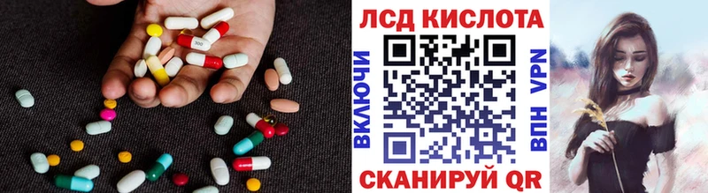 ЛСД экстази ecstasy  Тобольск 