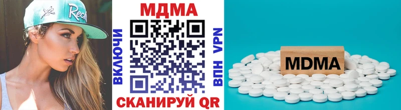 MDMA молли  Тобольск 