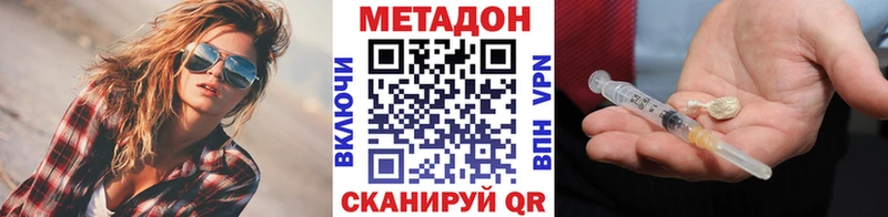 цены наркотик  Тобольск  МЕТАДОН белоснежный 