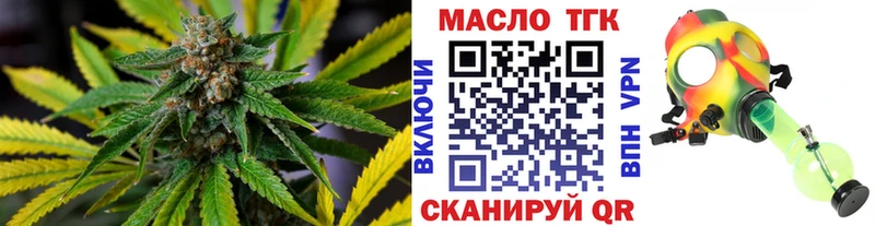 как найти закладки  Тобольск  Дистиллят ТГК жижа 