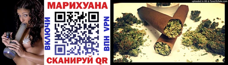 Канабис THC 21%  Тобольск 